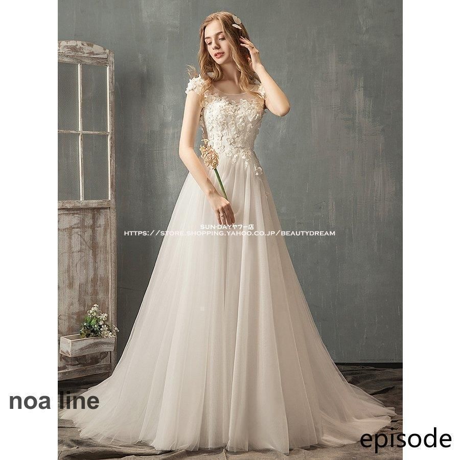 ウェディングドレス ウエディングドレス白 パーティー 花嫁ロングドレス 結婚式 トレーンライン 二次会 フォームドレス お呼ばWP再 げ1010