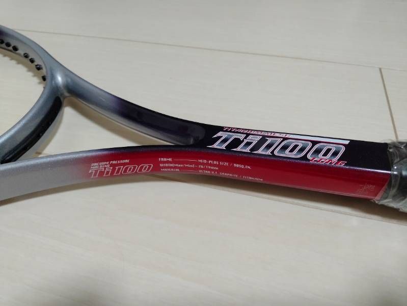 2本セット ヨネックス 軟式 テニスラケット Ti100 Long YONEX