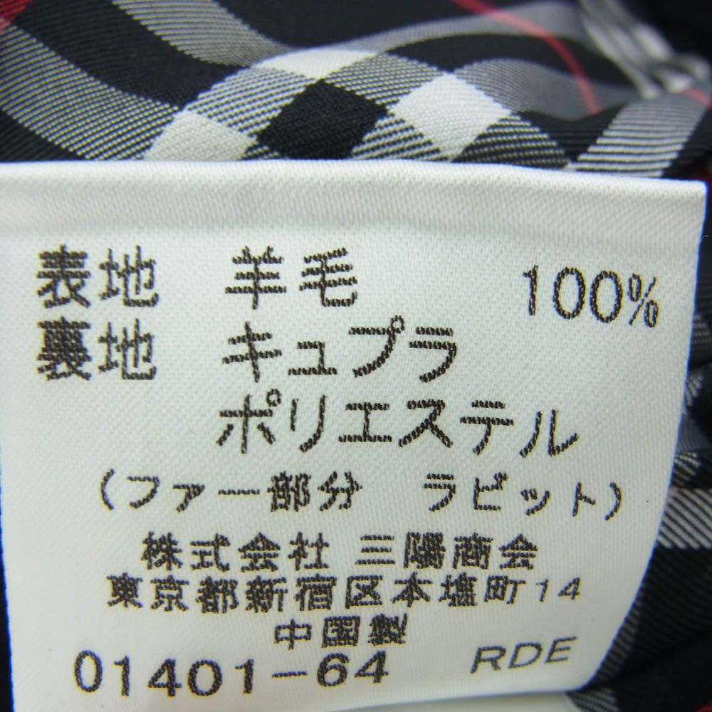 【バーバリー ブラックレーベル】ラビットファー ジップアップセーター ノバチェッ バーバリーブラックレーベル セーター ジップアップ ノバ