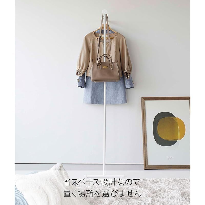 山崎実業(Yamazaki) スリムコートハンガー フレーム ホワイト 約W38.5×D47×H162cm フレーム frame 立て掛けるだけ 衣類スチーマー掛けにも便利 1