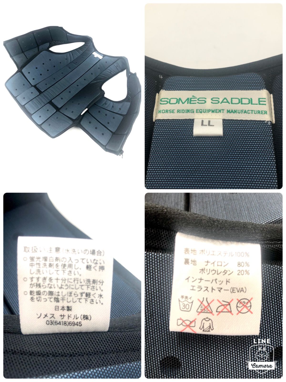 一流ブランド馬具一式