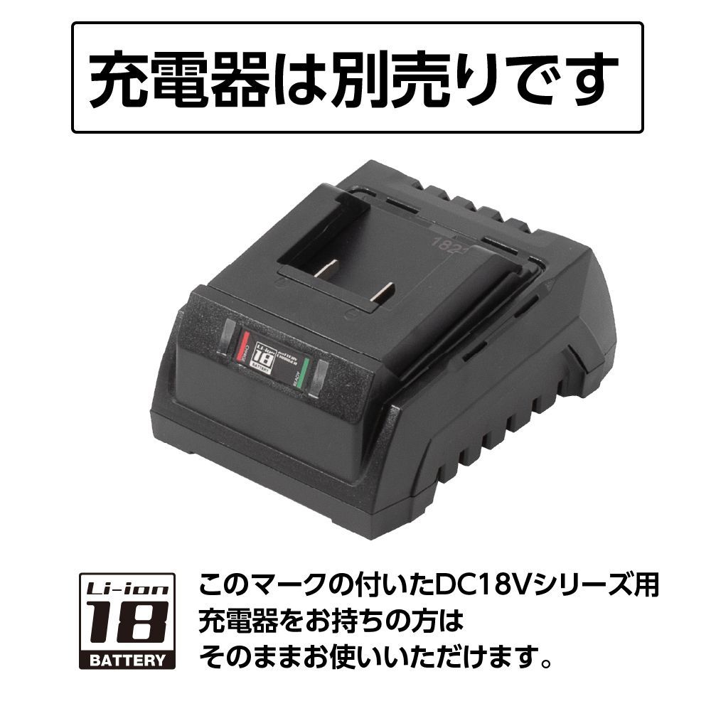 DC18V 充電式ダブルアクションポリッシャー