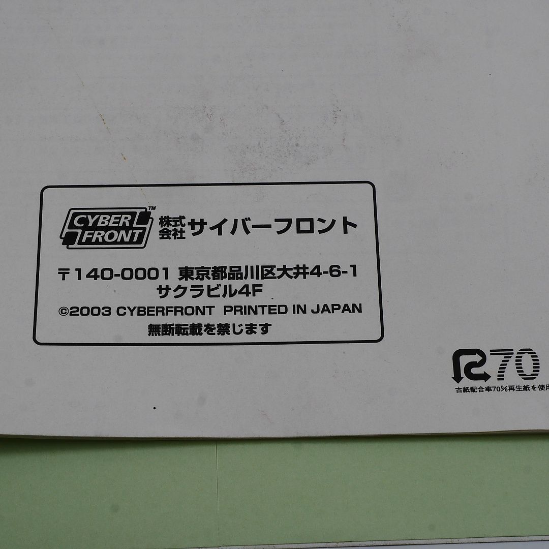 超お徳用新品！　TAITO　G-NET　KOLLON　コロン　ROM　 最新ブートROM　箱付き ゲーム基板