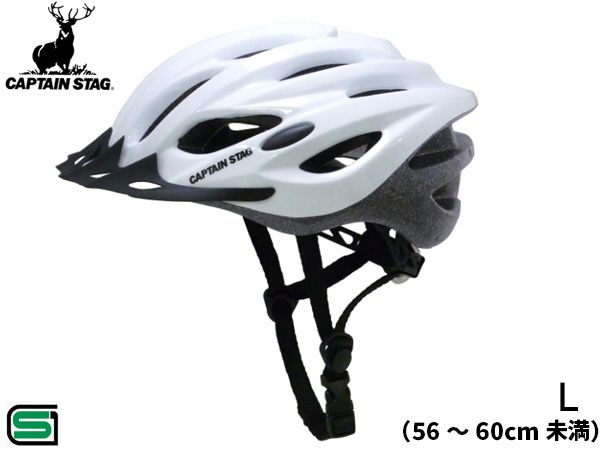 キャプテンスタッグ ヘルメット Vento ヴェント L ソフトシェル 56～60cm未満 児童～大人 SG ホワイト Y-6525 自転車