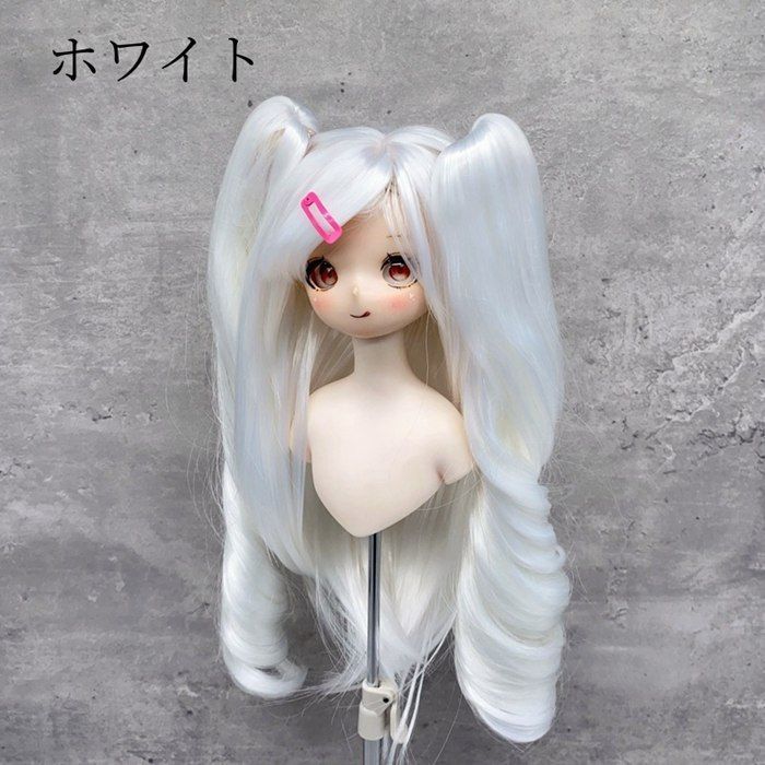 Amazon | ウィッグのみ 1/6 SD DD BJD ドールウィッグ