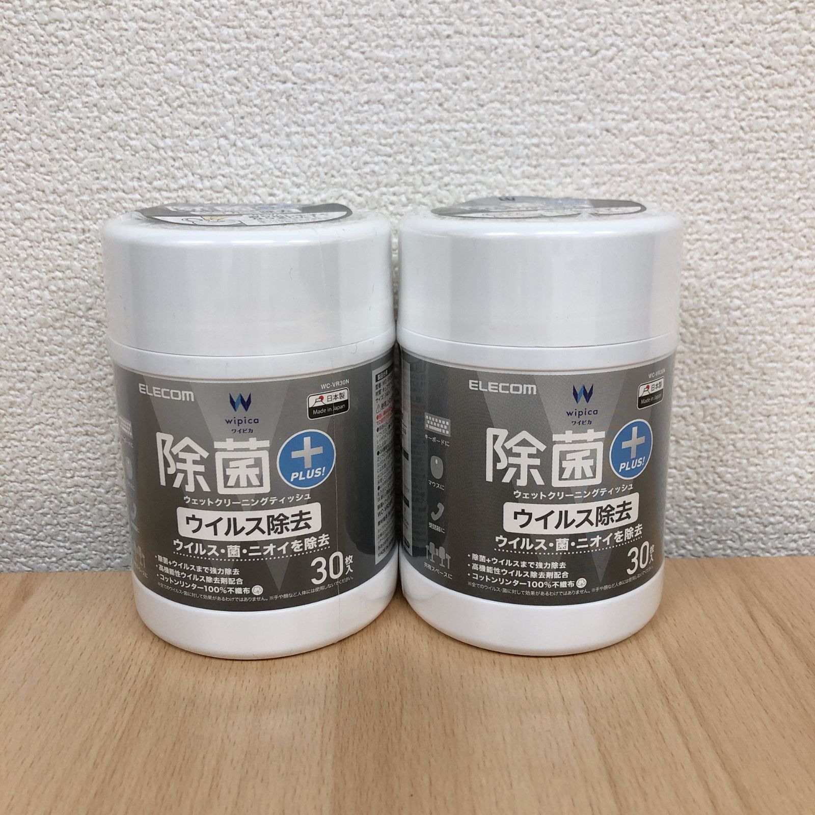 30枚入り×2 除菌ウイルス除去ウェットクリーニングティッシュ 2個セット エレコム ウェットティッシュ クリーナー 除菌 ウイルス除去 メルカリ