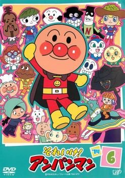 それいけ!アンパンマン '14 6【アニメ 中古 DVD】ケース無