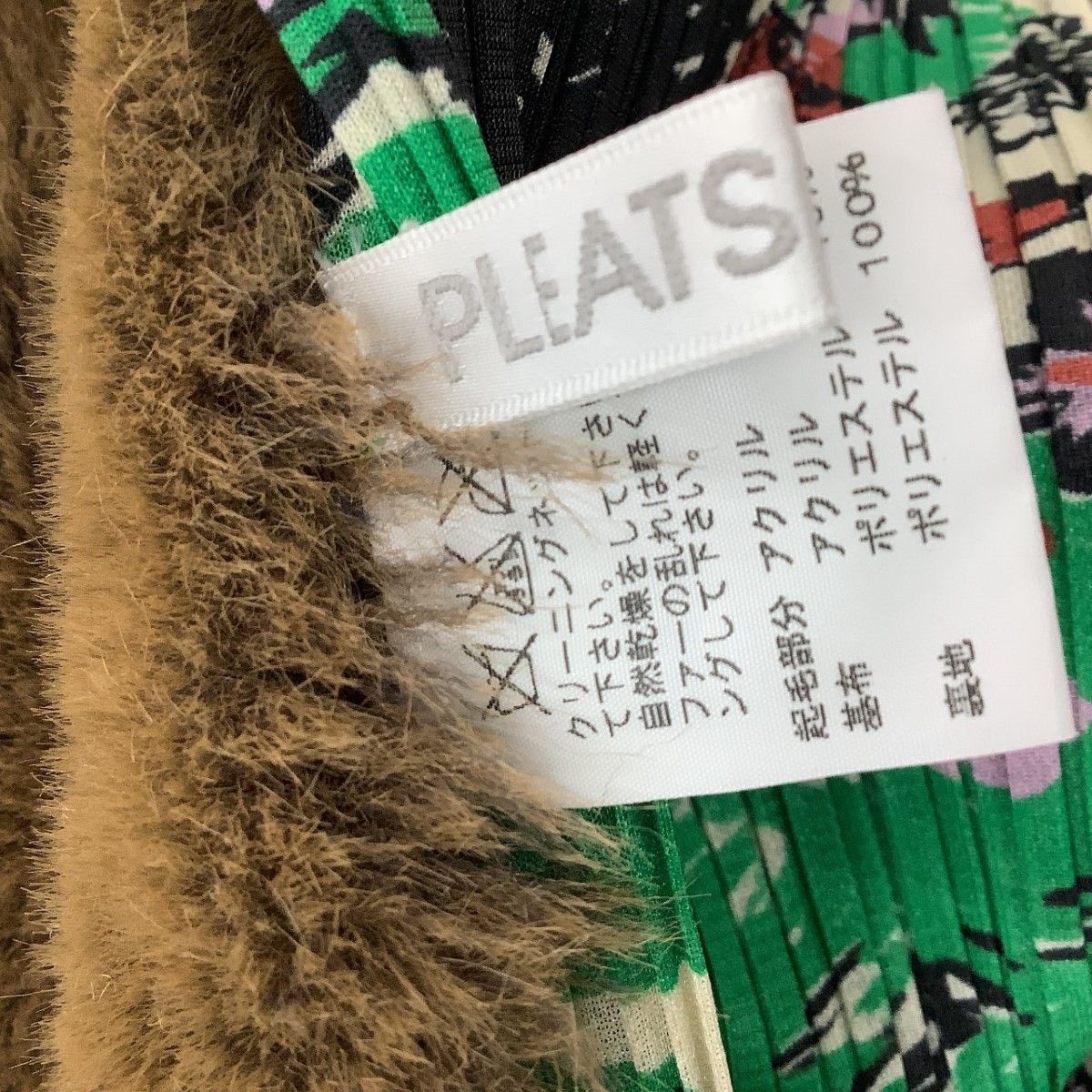 ISSEY MIYAKE イッセイミヤケ PLEATS PLEASE ポンチョ ストール