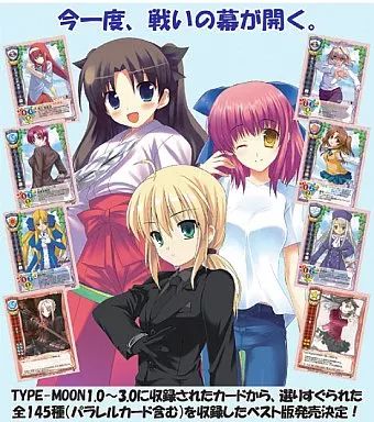 トレカ リセ ボックス リセ バージョンTYPE-MOON ベースドエディション1