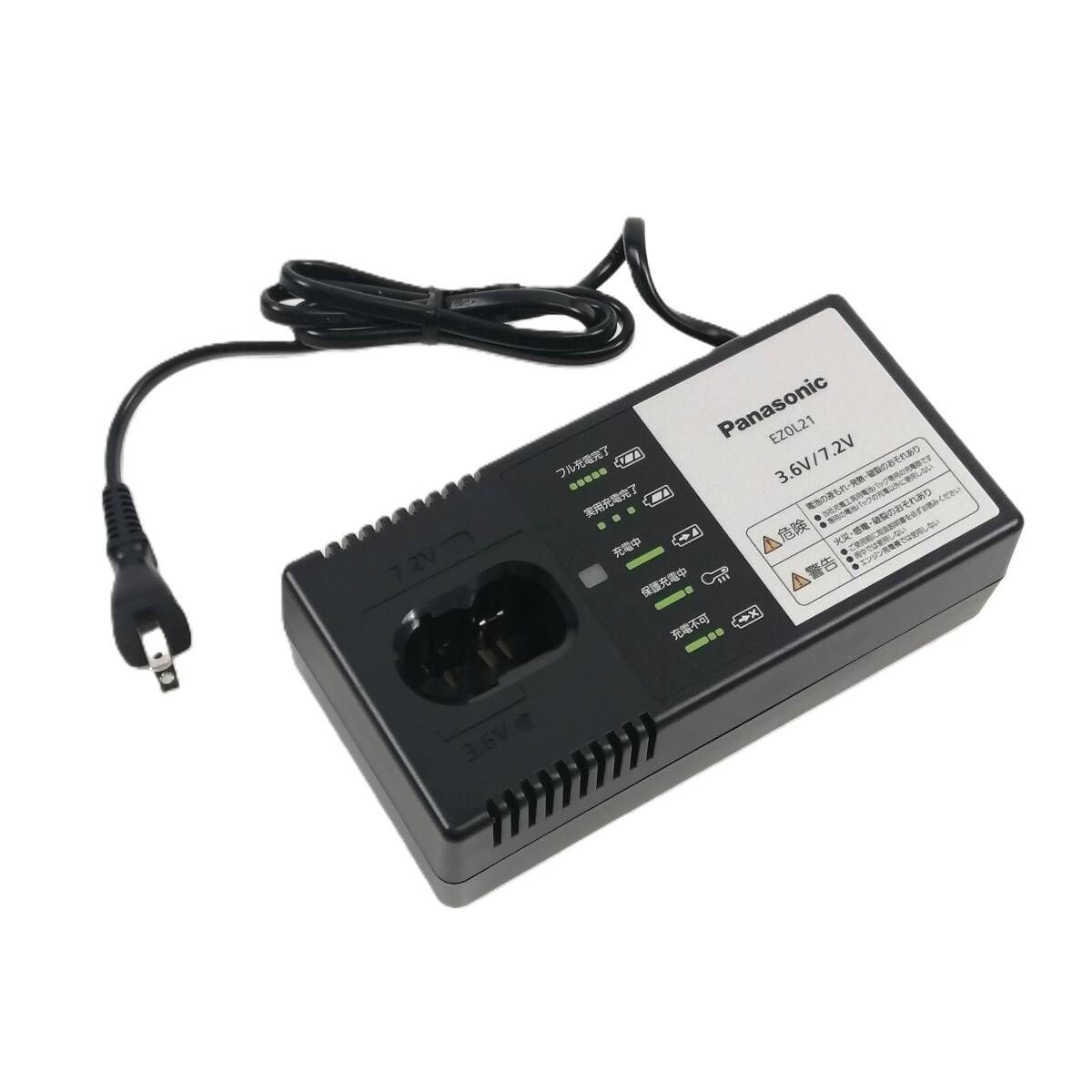 箱なし Panasonic パナソニック 充電器 リチウムイオン用 3.6V 7.2V対応 急速充電器 EZ0L21 DUVEJ