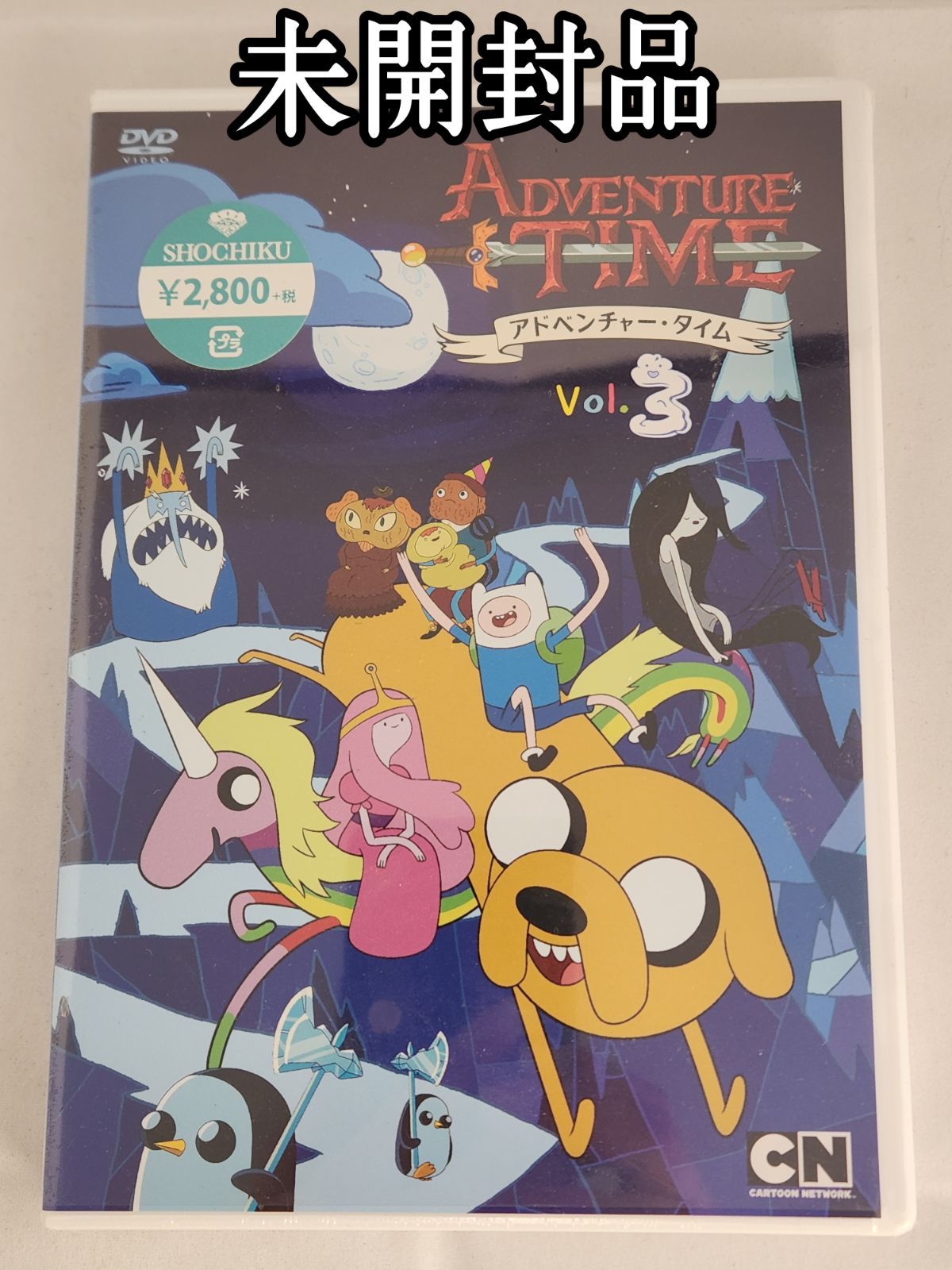 未開封品】アドベンチャー・タイム Vol.3 DVD シーズン1 正規品