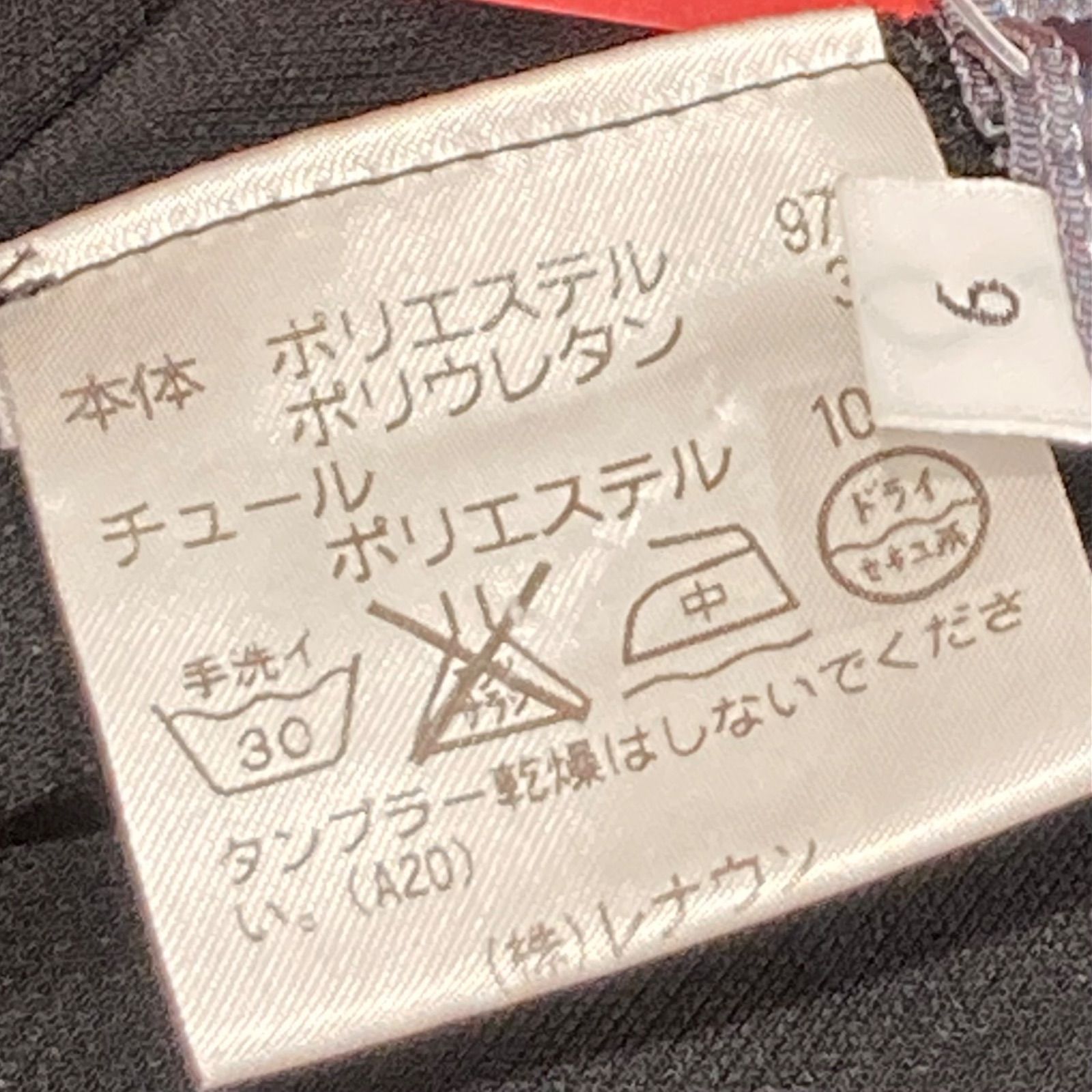 あーちゃん様 専用 犬服 ハンドメイド あーちゃん様リクエスト専用
