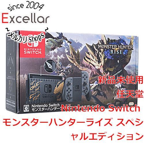 任天堂スイッチ 本体 モンスターハンターライズ スペシャル