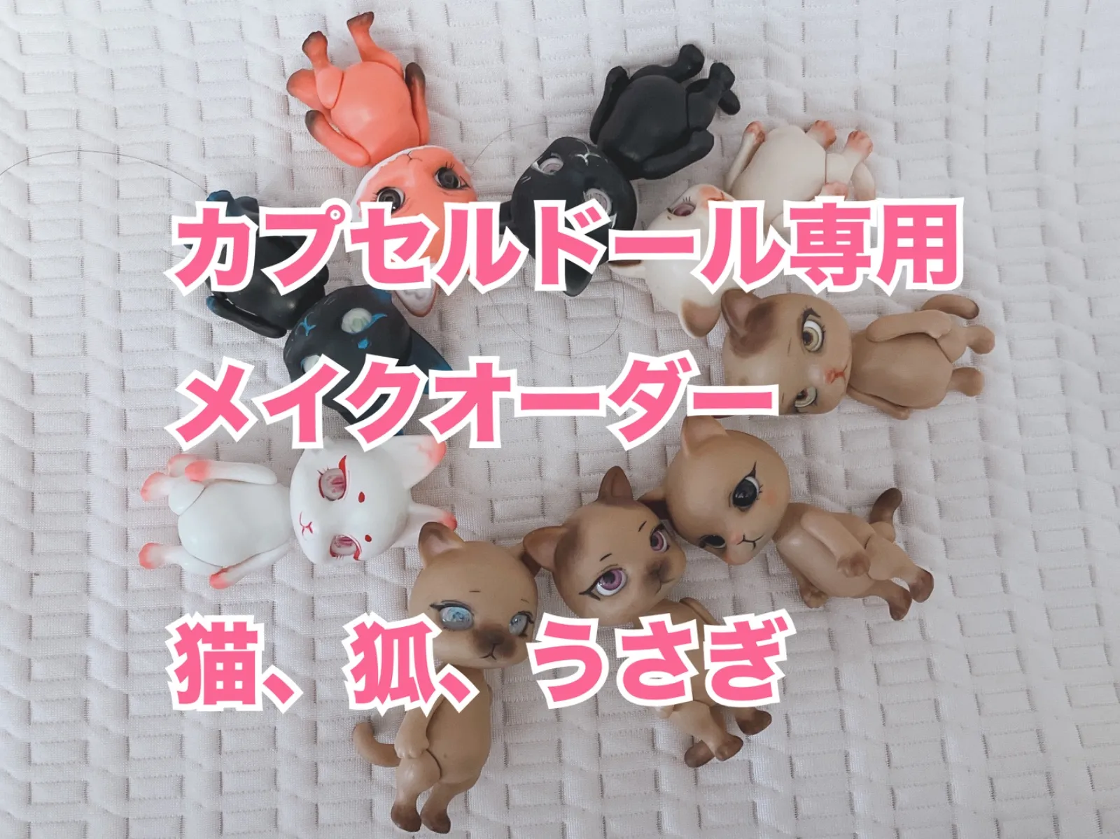 かっこよくて美人な狐さんが誕生しました！ #カプセルドールカスタム