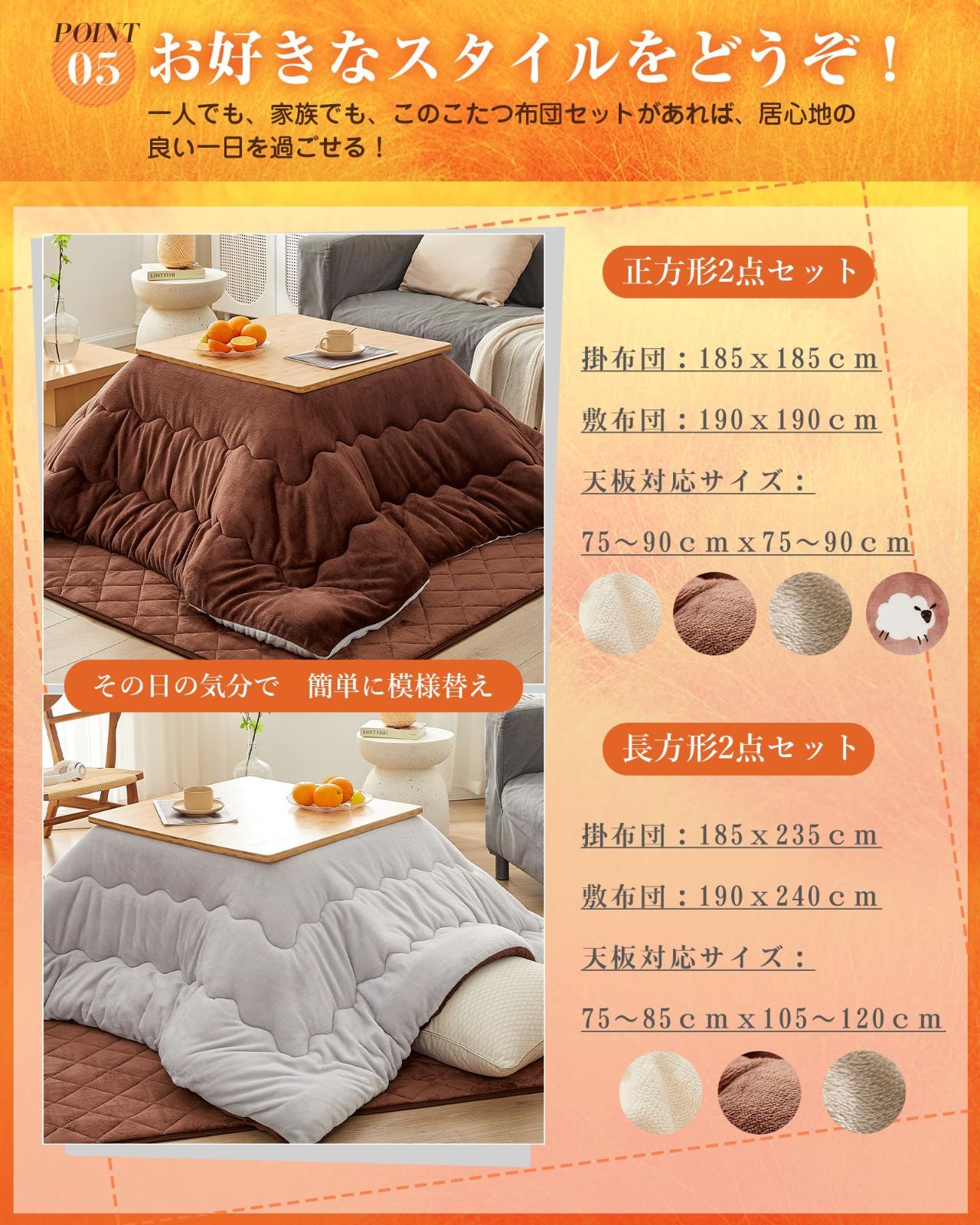 掛け敷きセット こたつ布団 ２点セット 正方形 掛布団185x185cm 敷布団190x190cm 火燵布団セット こたつ布団セット 洗える コタツふとんせっと 厚手 Living あったか マイクロファイバー 静電気防止 VK 毛抜けない ブ