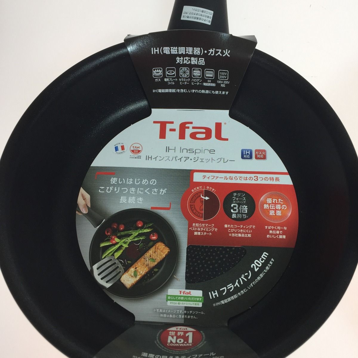 ◎◎T-fal ティファール IH ガス火対応 インスパイア ・ジェットグレー フライパン キッチンツール4点セット 未使用品 - メルカリ