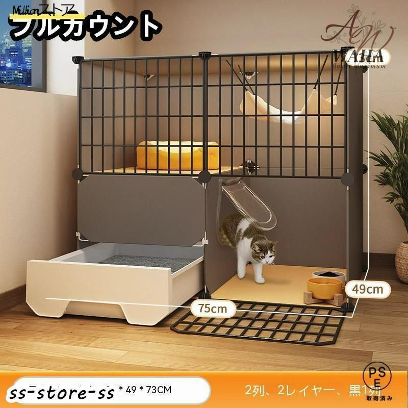 サザビー メープル無垢材 チェスト 24万検北の住まい設計社