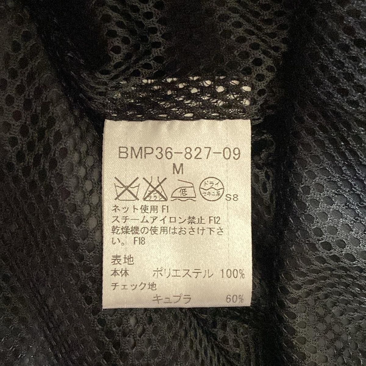 Burberry Black Label(バーバリーブラックレーベル) ベスト Burberry Black Label(バーバリーブラックレーベル) ベスト