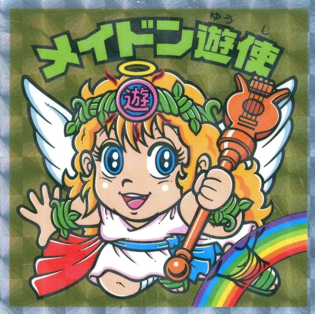 バラ売り可能❗️4枚セット★マイナーシール★ビックリマン風 Amazon.co.jp: DJ NORIMAKI 自作 シール 角プリ ビックリマン風