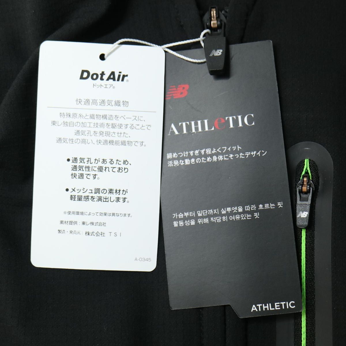 新品、未使用】ニューバランスゴルフ ジャケット メンズ サイズ