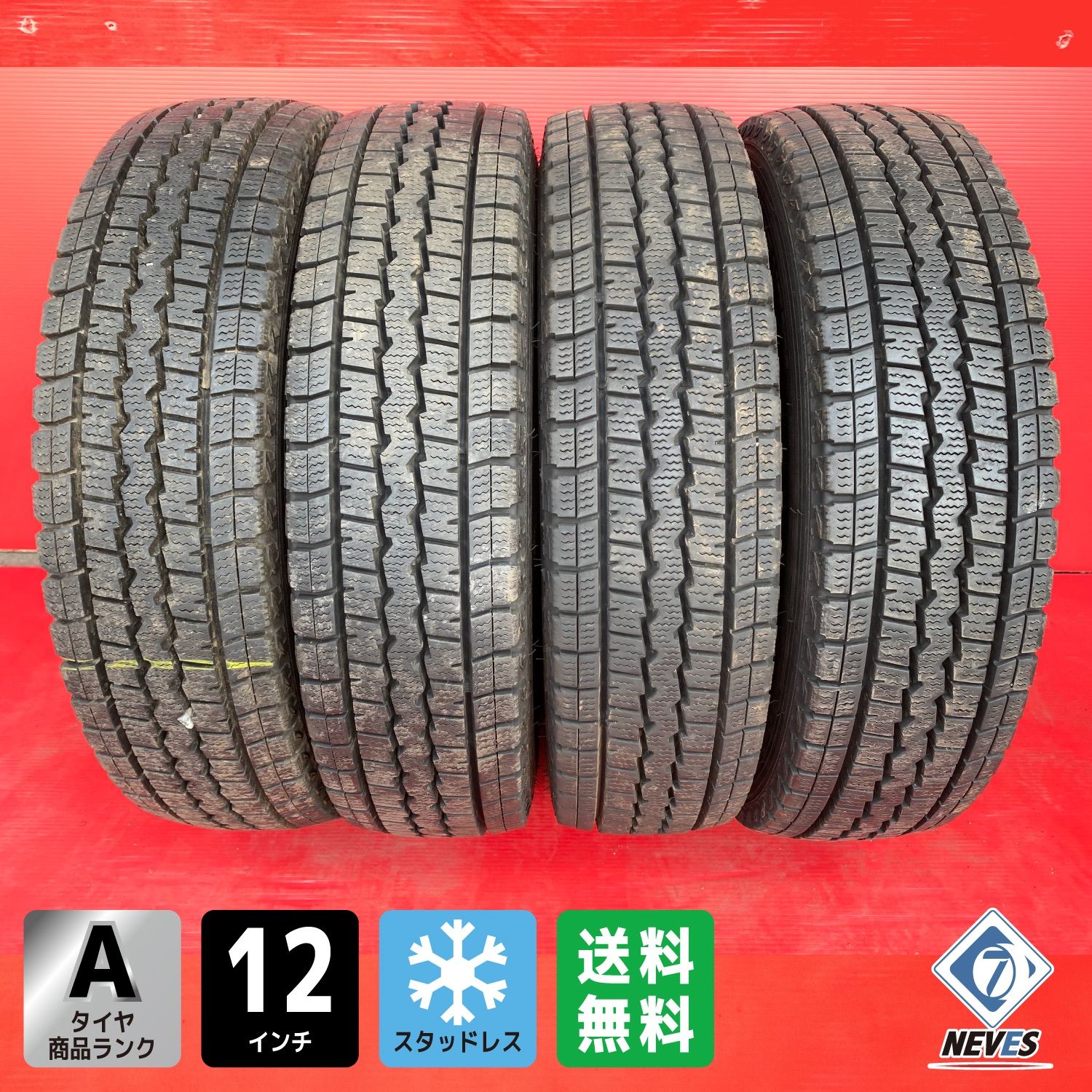 ⑤ダンロップ145/80r12 80/78N LT中古スタッドレス4本セット ダンロップ145/80r12 80/78N LT中古スタッドレスタイヤ4本セット
