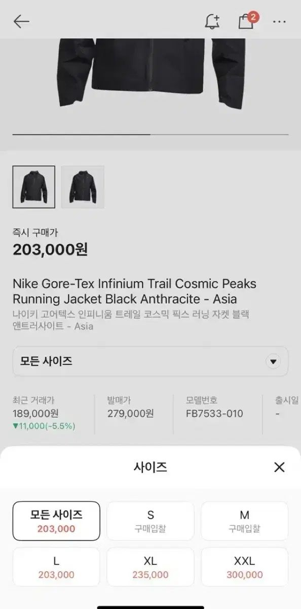 ファンサうちわ『7 MEN 侍』オーダーページ 7MEN侍 - うちわで推し活