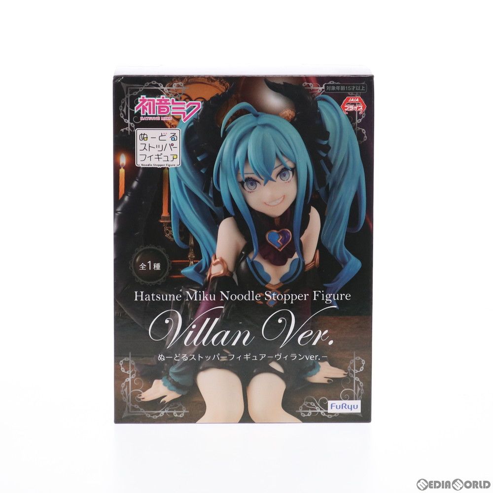 SALE，2026 初音ミク キャラクター・ボーカル・シリーズ01 初音ミク ぬーどるストッパーフィギュア-ヴィランver.- プライズ(AMU-PRZ12351) フリュー その他