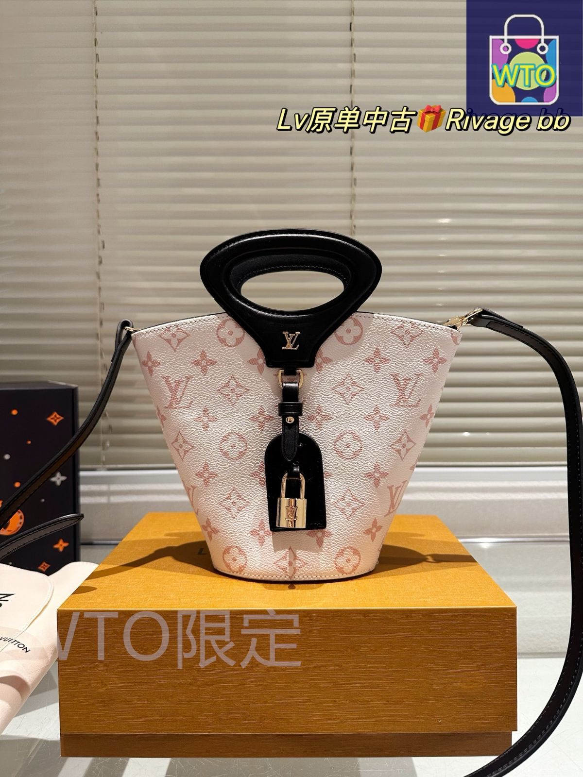【LV】リヴァージュ BB Rivage BB – Markat store