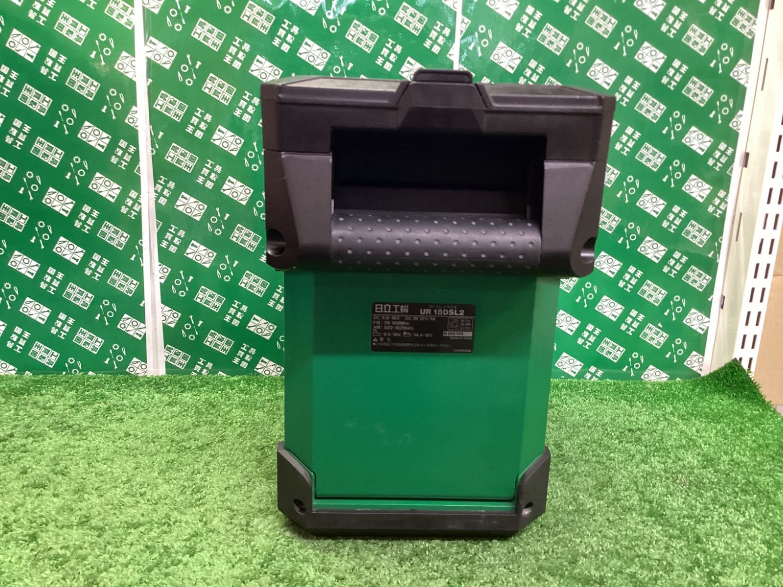 HiKOKI(旧日立工機) コードレスラジオ UR18DSL2(NN
