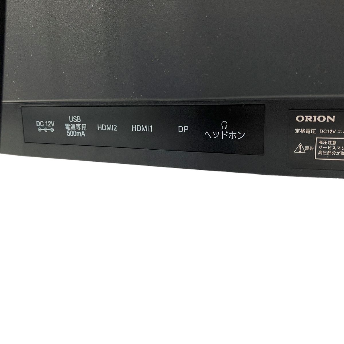 Orion D322FWG 湾曲 32型 ウルトラワイド モニター 非光沢 2021年製 液晶ディスプレイ PC周辺機器 中古 T9118423 -  メルカリ