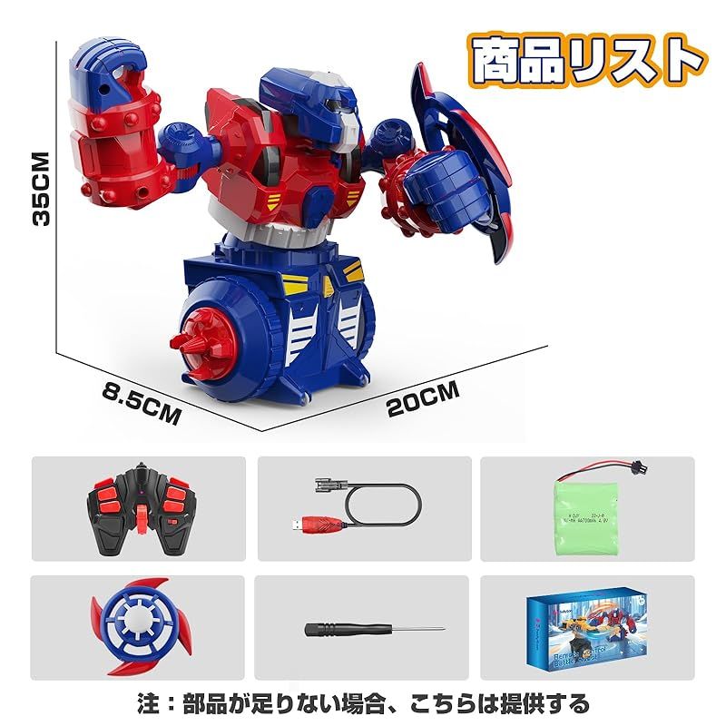 【レトロ】ロボットラジコン　COMMANDERS 61NcgJCzVoL._UF350,350_QL80_.jpg