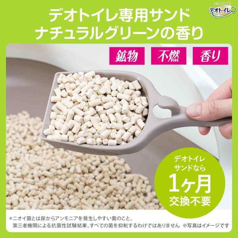 デオトイレ 猫用