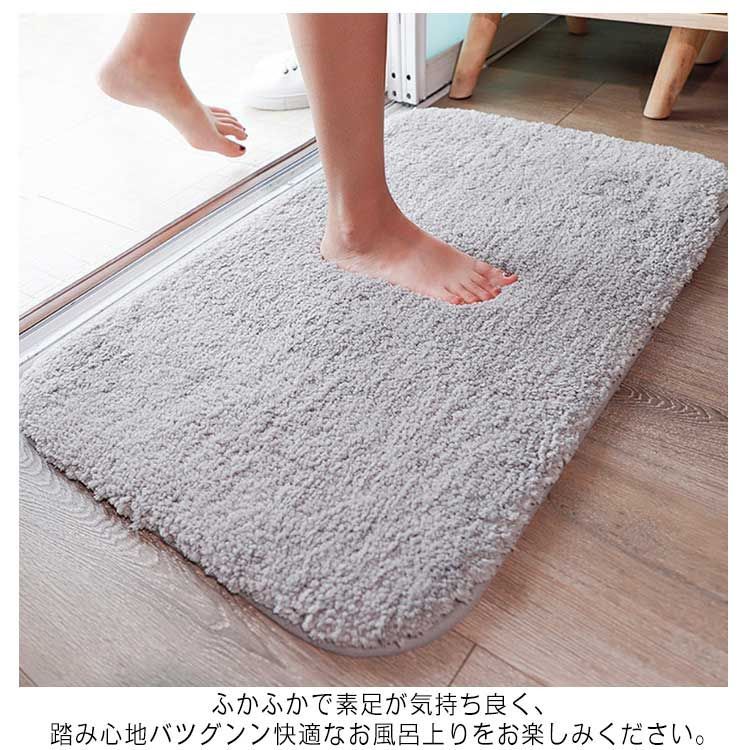 バスマット 40×60cm お風呂 足ふきマット 吸水 速乾 抗菌 防臭 バスマット 40×60cm お風呂 足ふきマット 吸水 速乾 抗菌 防臭