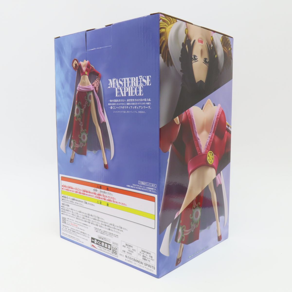 未開封】一番くじ ワンピース メモリーオブヒロインズ ラストワン賞