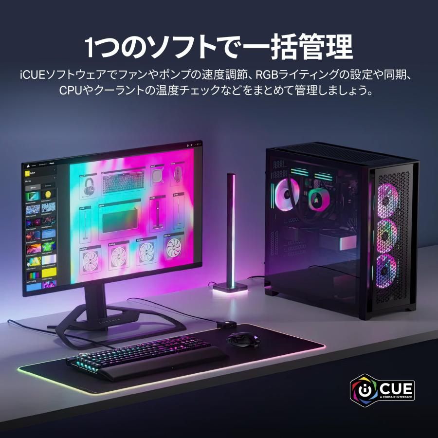 拡張キット