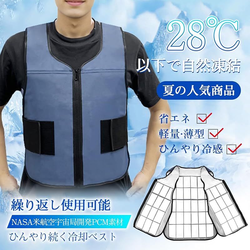 通学