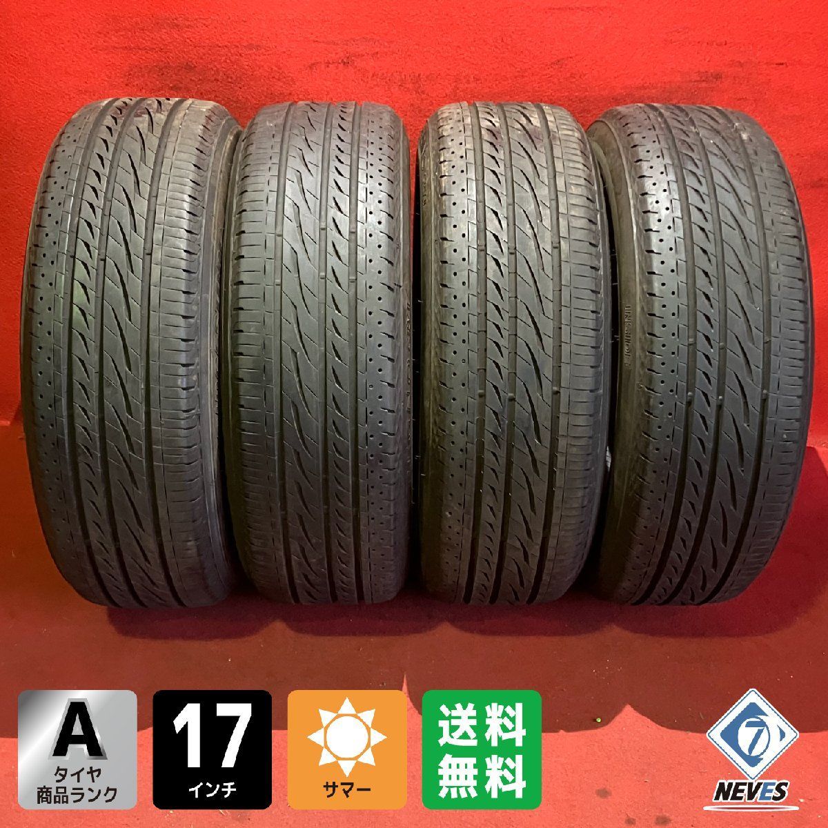 サマータイヤ 215|60R17 BRIDGESTONE REGNO GRV II 4本SET
