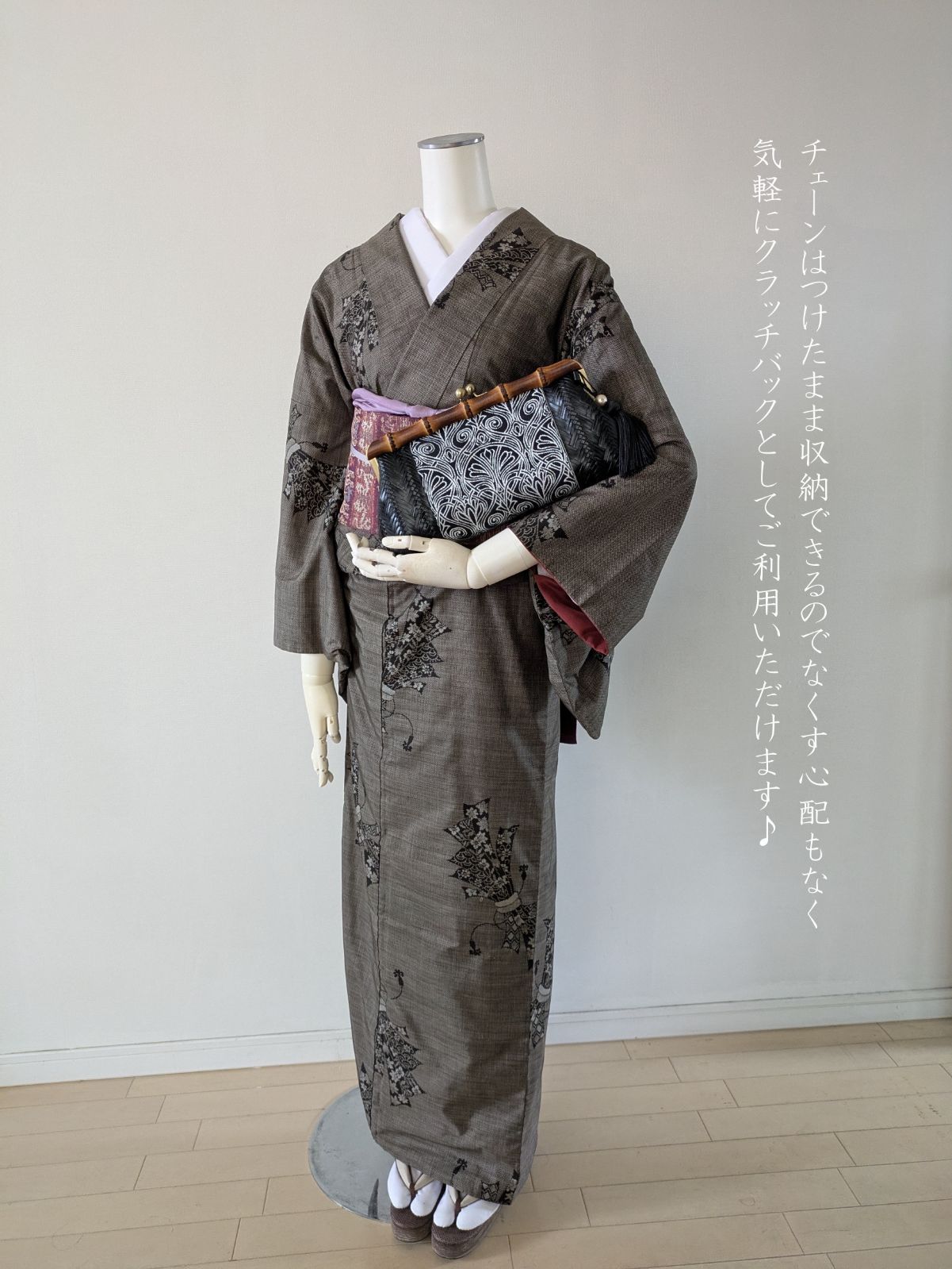 着物でも
