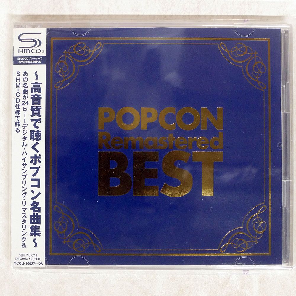 【国内盤LP】ルーファス＆チャカ『マスタージャム』レコード 帯付き 国内盤 INCANTATION/DANCE OF THE FLAMES/OVERSEAS