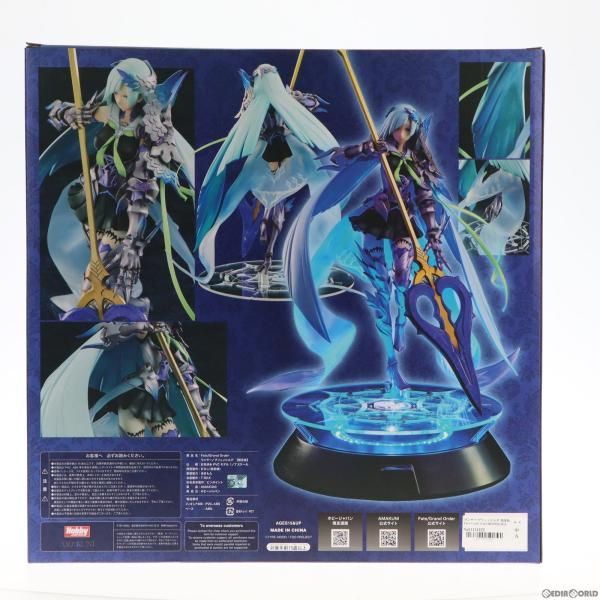 中古】[FIG]ランサー/ブリュンヒルデ 限定版 Fate/Grand Order 