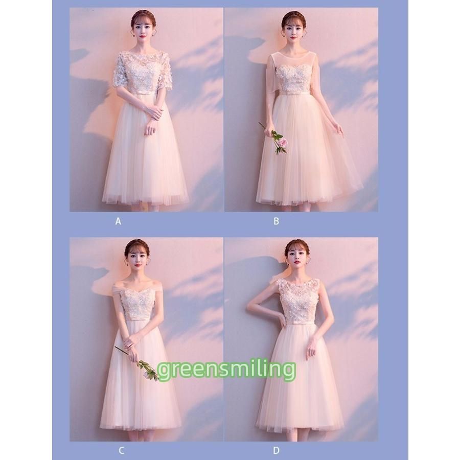 結婚式