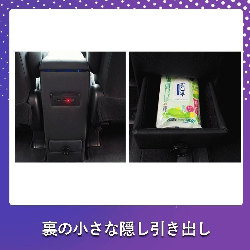 アームレスト