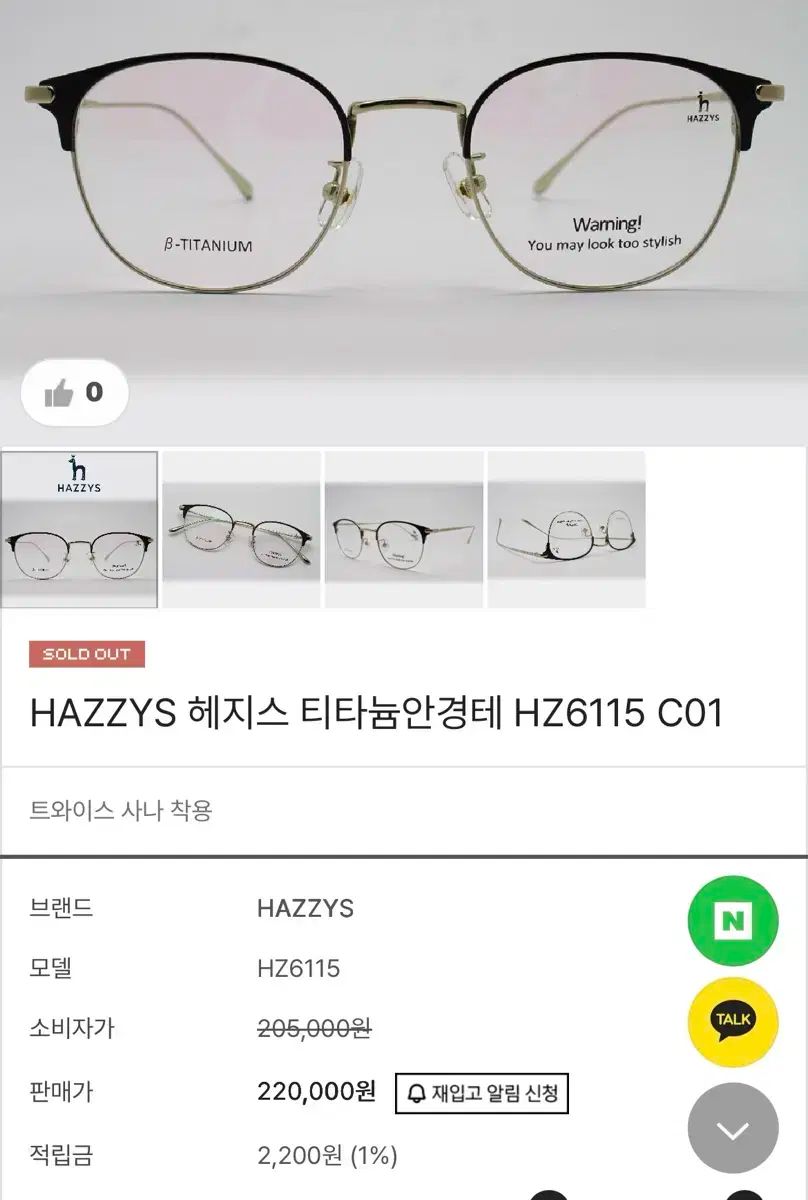 HAZZYS へジス HAZZYS HZ6115 C01 メガネフレーム