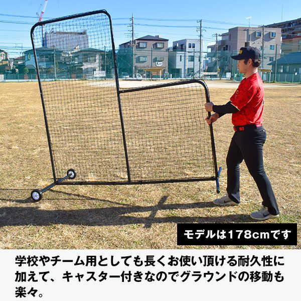 スチール製