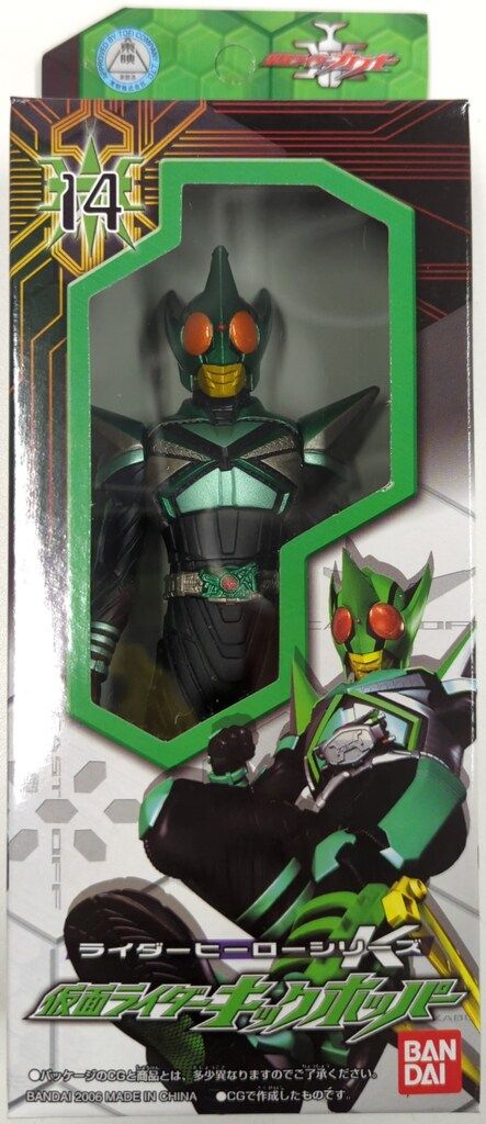 バンダイ ライダーヒーローシリーズK 仮面ライダーカブト 仮面