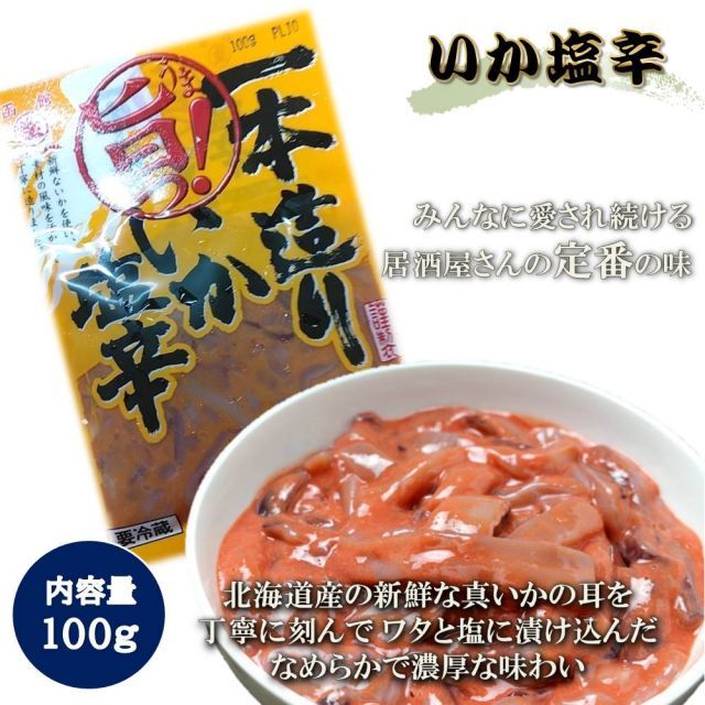 北海道の美味しさをまるごと凝縮した鮭いくら