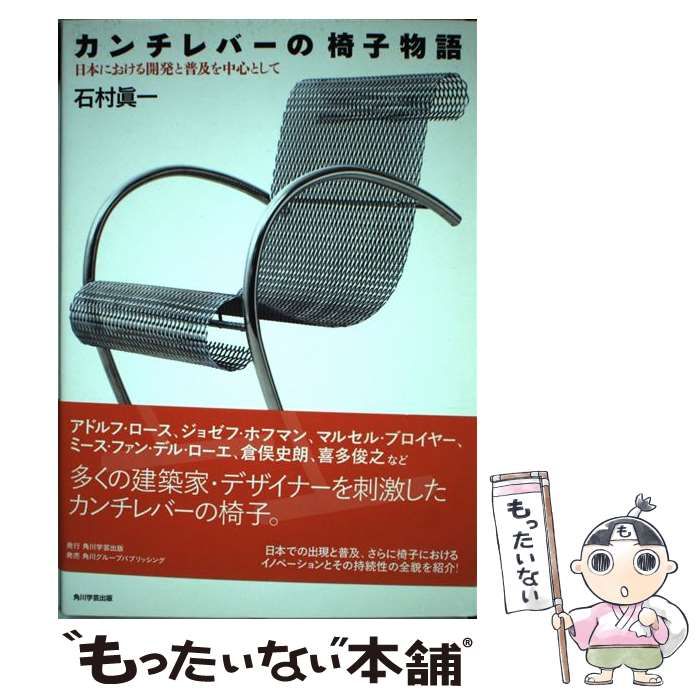 心筋保護法標準テキストブック