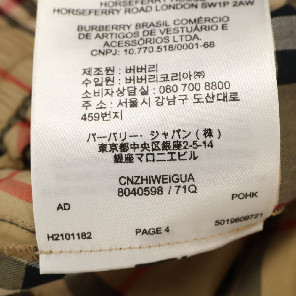 8040598