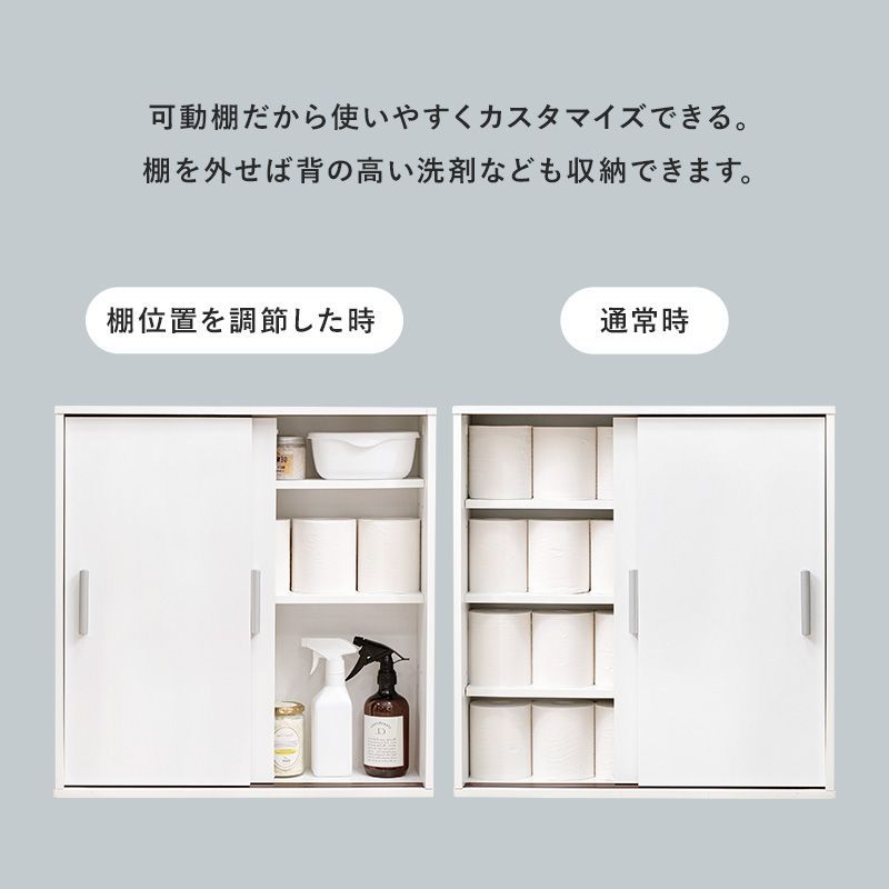 薄型トイレラック 幅59cm キャスター付き 引き戸タイプ 大容量 サイド 