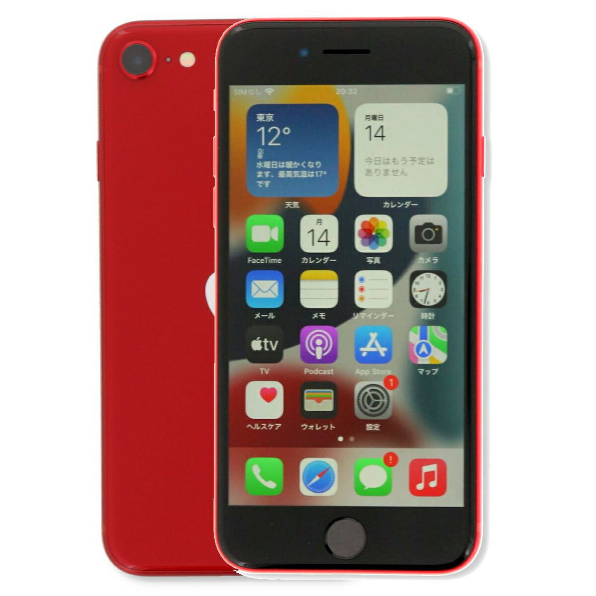 iPhone 珍し 7 Red 128 GB SIMフリー レッド